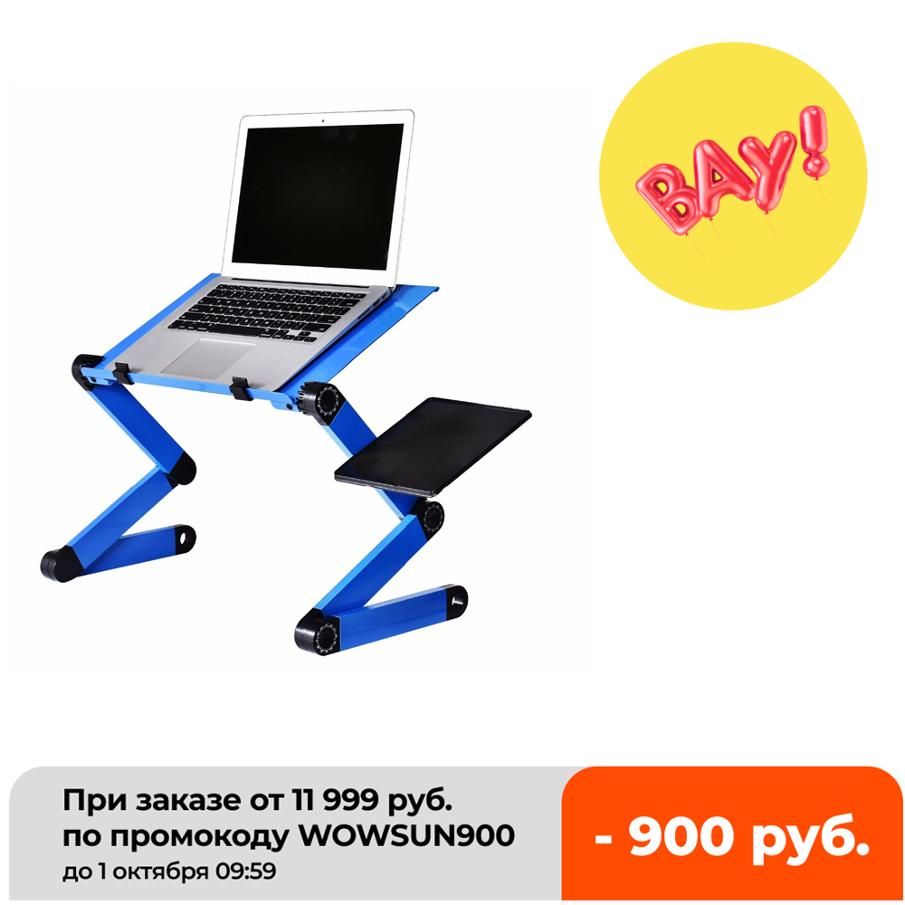 Aluminum Alloy Laptop Table Ad - Inversion Table Fold incelemesi ve fiyatı